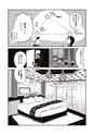 equal04trial