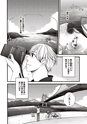 equal04trial