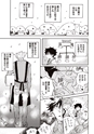 equal04trial