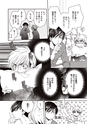 equal04trial