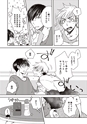 equal04trial