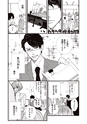 equal04trial