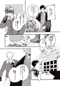 equal04trial