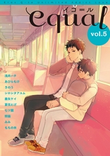 equal05trial