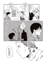 equal05trial