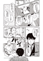 equal05trial