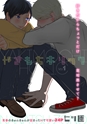equal05trial
