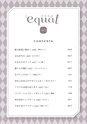equal05trial