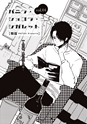 equal05trial