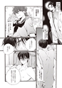 equal05trial