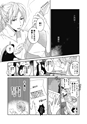 equal06trial