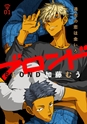 equal06trial