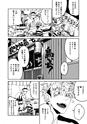 equal06trial