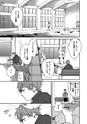 equal06trial