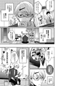 equal06trial