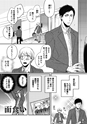 equal06trial