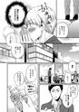 equal06trial