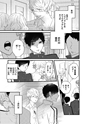 equal06trial