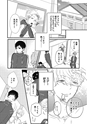 equal06trial
