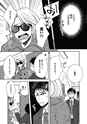 equal06trial