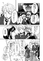 equal06trial