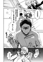 equal06trial