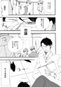 equal06trial