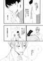 equal06trial