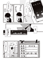 equal07trial