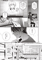 equal07trial