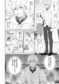 equal07trial