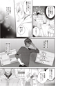 equal07trial