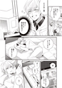 equal07trial