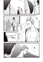 equal07trial