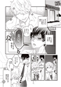 equal07trial