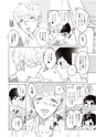 equal07trial