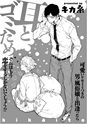 equal07trial