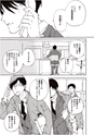 equal07trial
