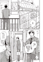 equal07trial