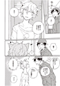 equal07trial