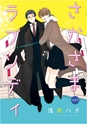 equal07trial