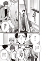 equal07trial