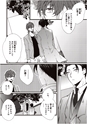 equal07trial