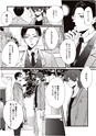 equal07trial