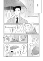 equal11trial