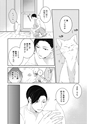 equal11trial