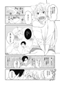 equal11trial