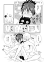 equal11trial