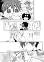 equal11trial