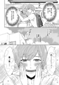 equal11trial